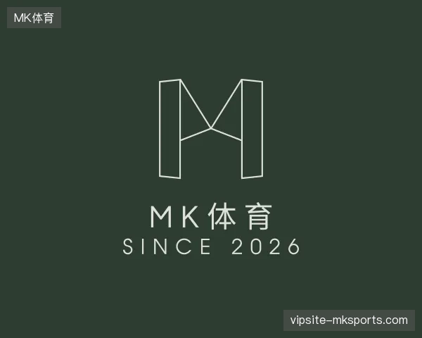 解读MK体育官网